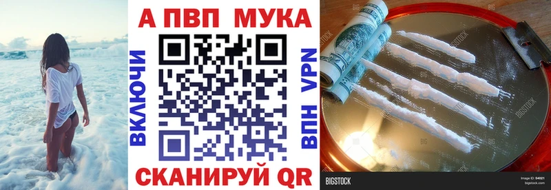 Купить наркотик Новая Ладога Амфетамин  Мефедрон  ГАШИШ  блэк спрут сайт  Конопля 