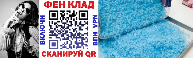 KRAKEN маркетплейс  хочу   Новая Ладога  АМФ VHQ 