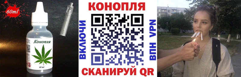Cannafood марихуана  Новая Ладога 