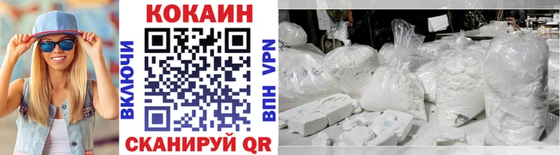 MEGA ССЫЛКА Новая Ладога КОКАИН Колумбийский где купить наркоту