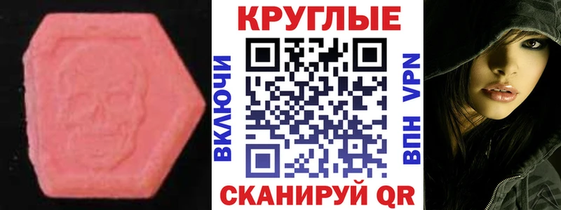 кракен онион  Новая Ладога  Экстази XTC 