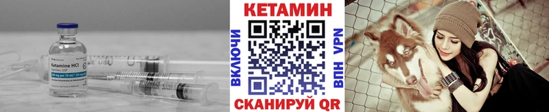 мориарти состав  где купить   Новая Ладога  КЕТАМИН ketamine  mega ТОР 