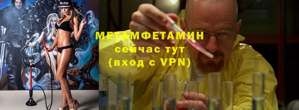 mdma Горно-Алтайск