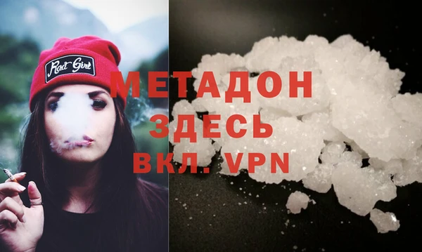 гашишное масло Горнозаводск