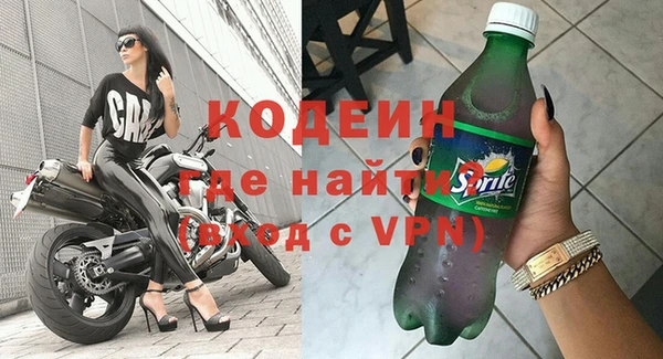 гашишное масло Горнозаводск
