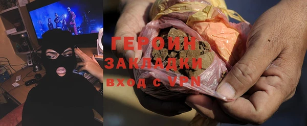 синтетический гашиш Горняк