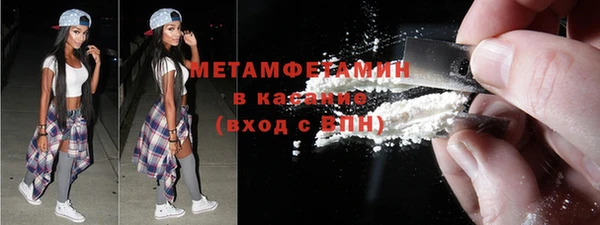 mdma Горно-Алтайск