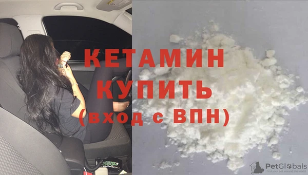 гашишное масло Горнозаводск