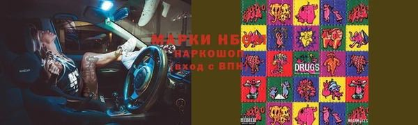 гашишное масло Горнозаводск