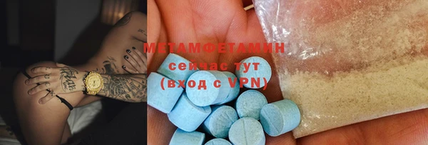 гашишное масло Горнозаводск