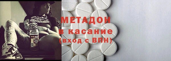mdma Горно-Алтайск