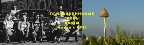 mdma Горно-Алтайск