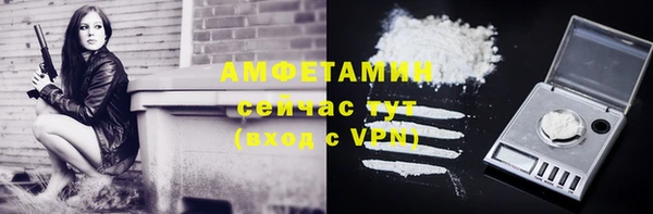 гашишное масло Горнозаводск