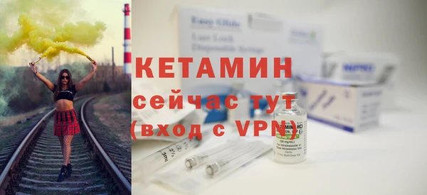 mdma Горно-Алтайск