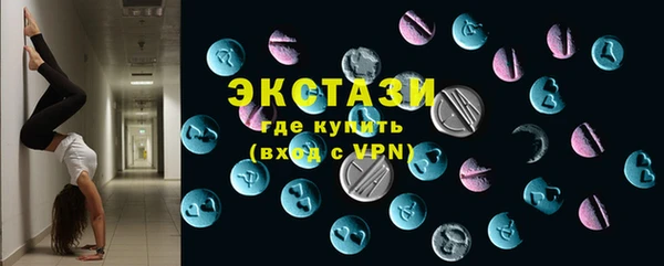 mdma Горно-Алтайск