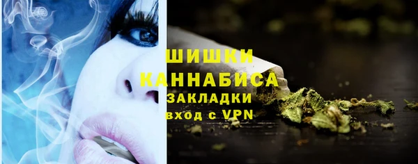 синтетический гашиш Горняк