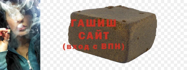 синтетический гашиш Горняк