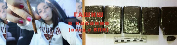 синтетический гашиш Горняк