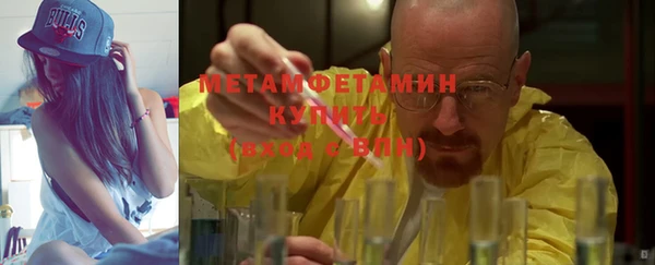 mdma Горно-Алтайск