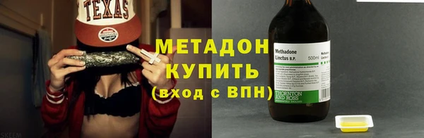 синтетический гашиш Горняк