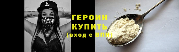 mdma Горно-Алтайск