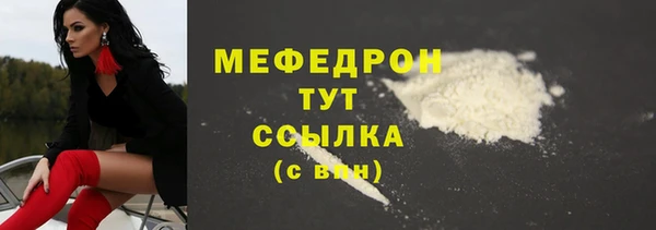 mdma Горно-Алтайск