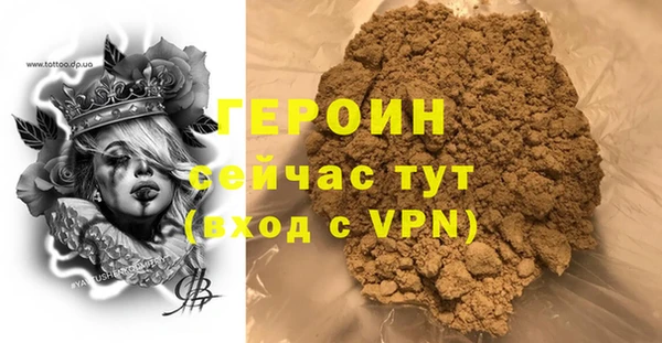 mdma Горно-Алтайск
