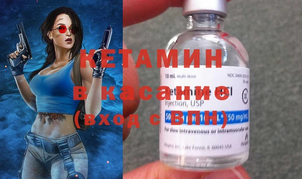 синтетический гашиш Горняк