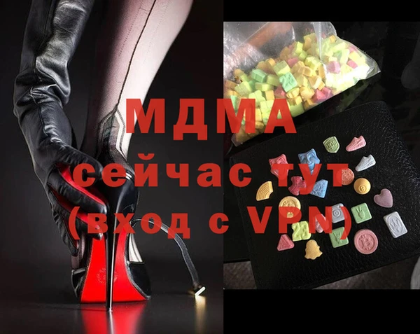 синтетический гашиш Горняк