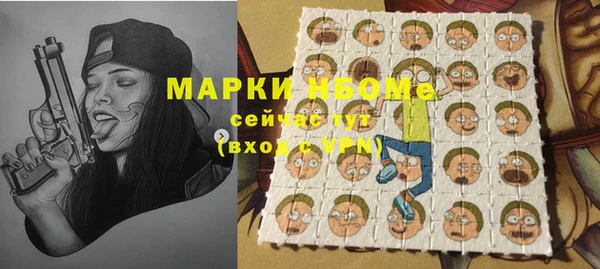 гашишное масло Горнозаводск