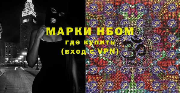 амфетамин Михайловка