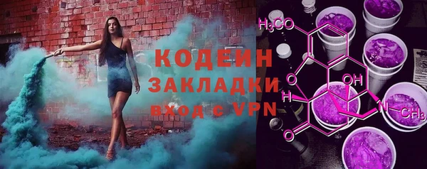 mdma Горно-Алтайск