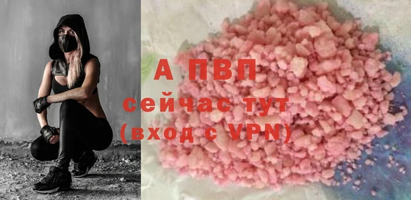 синтетический гашиш Горняк