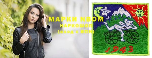 синтетический гашиш Горняк