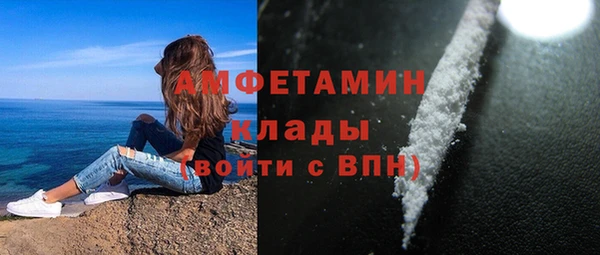 синтетический гашиш Горняк
