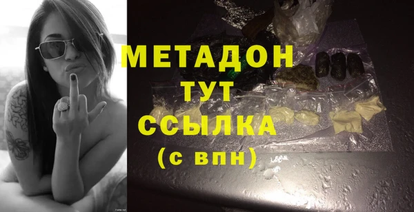mdma Горно-Алтайск