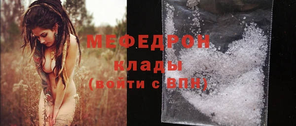 ГАЛЛЮЦИНОГЕННЫЕ ГРИБЫ Михайловск