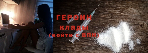 синтетический гашиш Горняк