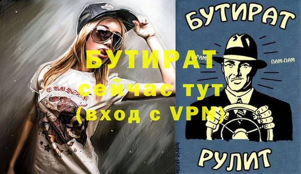 гашишное масло Горнозаводск