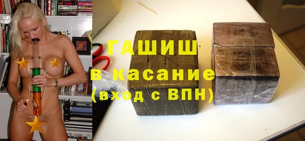 гашишное масло Горнозаводск