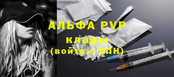гашишное масло Горнозаводск