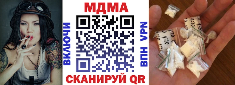 MDMA VHQ  Новая Ладога 