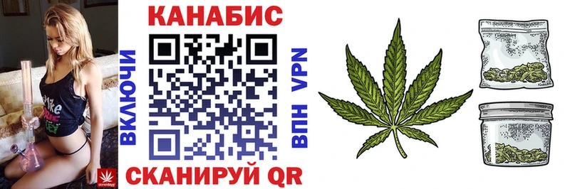 МАРИХУАНА Ganja  Новая Ладога 